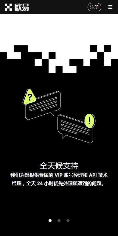 派币加速器低手续费v6.5.7下载入口-Pi币浏览器app官网下载-第1张图片-芝麻交易所下载